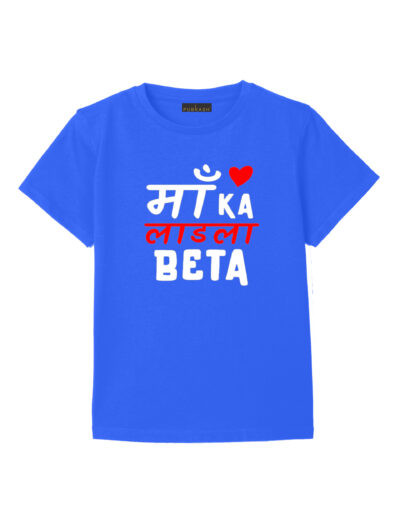 maa ka laadla printed tees